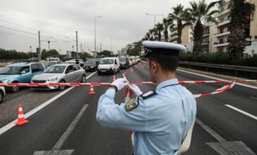 Κυκλοφοριακές ρυθμίσεις λόγω επιχείρησης στην περιοχή του Ελληνικού για την εξουδετέρωση πυρομαχικών όπλων