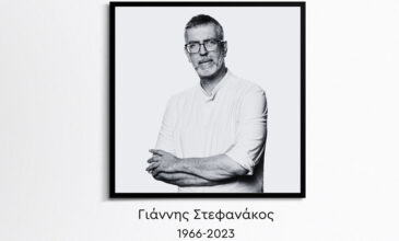 Πέθανε ο ραδιοφωνικός παραγωγός Γιάννης Στεφανάκος στα 57 του χρόνια