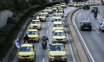 Απεργούν και σήμερα οι οδηγοί ταξί κατά του φορολογικού νομοσχεδίου
