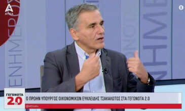 Τσακαλώτος μετά την αποχώρηση του από τον ΣΥΡΙΖΑ: «Ο Κασελάκης φάνηκε από την πρώτη στιγμή ότι ήθελε ένα άλλο κόμμα»