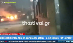 Θεσσαλονίκη: Επεισόδια με Ρομά κατά τη διάρκεια της νύχτας για τον θάνατο του 17χρονου