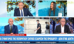 Ιατροδικαστής Λέων: «Δεν περιμένουμε εκπλήξεις στη δίκη Πισπιρίγκου – Κάποιοι συνάδελφοι ήταν όχι και τόσο προσεκτικοί»