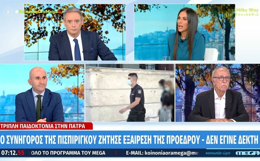 Ιατροδικαστής Λέων: «Δεν περιμένουμε εκπλήξεις στη δίκη Πισπιρίγκου – Κάποιοι συνάδελφοι ήταν όχι και τόσο προσεκτικοί»