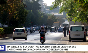 Συνεχίζεται το «σαφάρι» της Τροχαίας για την παράνομη στάθμευση στη Θεσσαλονίκη