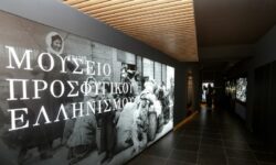 Η ΑΕΚ εγκαινίασε το Μουσείο Προσφυγικού Ελληνισμού στην OPAP Arena – Δείτε βίντεο και φωτογραφίες