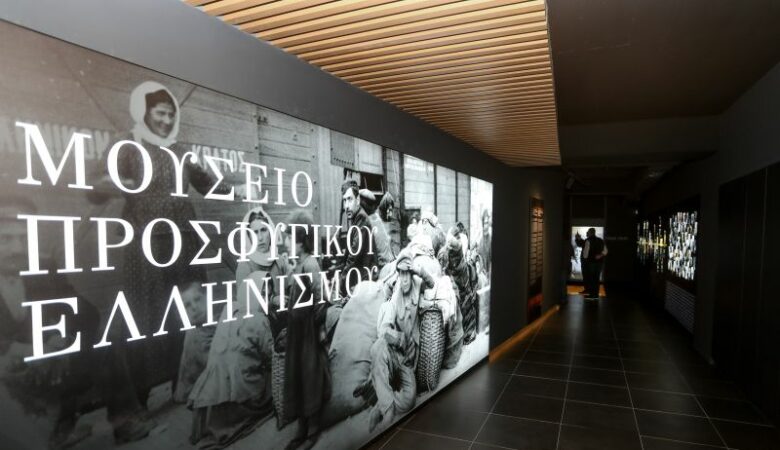Η ΑΕΚ εγκαινίασε το Μουσείο Προσφυγικού Ελληνισμού στην OPAP Arena – Δείτε βίντεο και φωτογραφίες