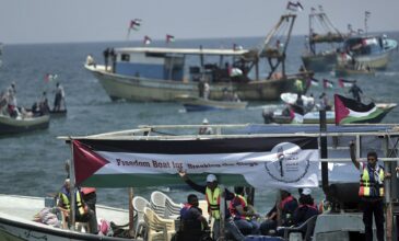 Στολίσκος 1.000 σκαφών θα ξεκινήσει από την Τουρκία για να σπάσει τον αποκλεισμό της Γάζας