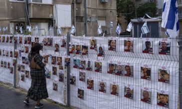 Αντίστροφη μέτρηση για την απελευθέρωση ακόμη 13 όμηρων της Χαμάς – Στα χέρια του Ισραήλ η λίστα