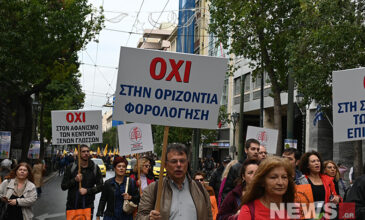 Συγκεντρώσεις διαμαρτυρίας από αυτοπασχολούμενους και ελεύθερους επαγγελματίες στο κέντρο της Αθήνας – Δείτε φωτογραφίες του News