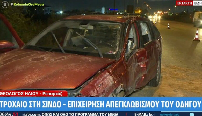 Θεσσαλονίκη: Τροχαίο δυστύχημα στη Σίνδο με νεκρό οδηγό – Έπεσε με το όχημα του πάνω στις μπάρες τους δρόμου