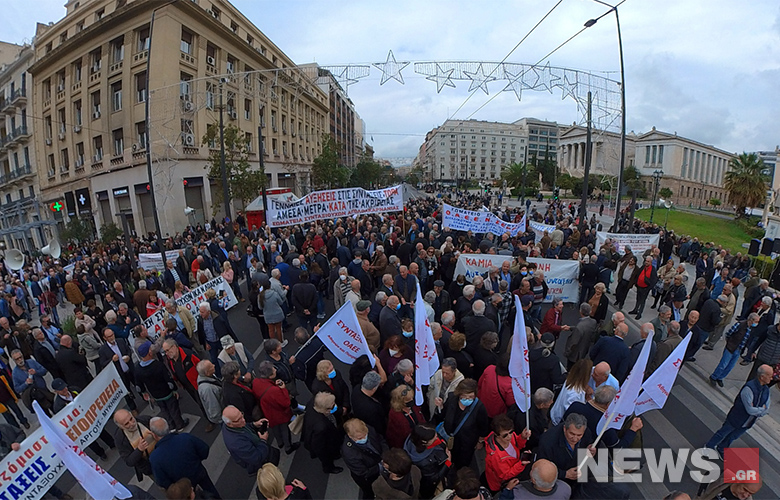 Συγκέντρωση διαμαρτυρίας των συνταξιούχων στο κέντρο της Αθήνας – Δείτε φωτογραφίες του News