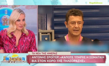 Ελεονώρα Μελέτη: «Άνοιξαν στόματα στην τηλεόραση, αλλά κανένα ρουθούνι μετά»