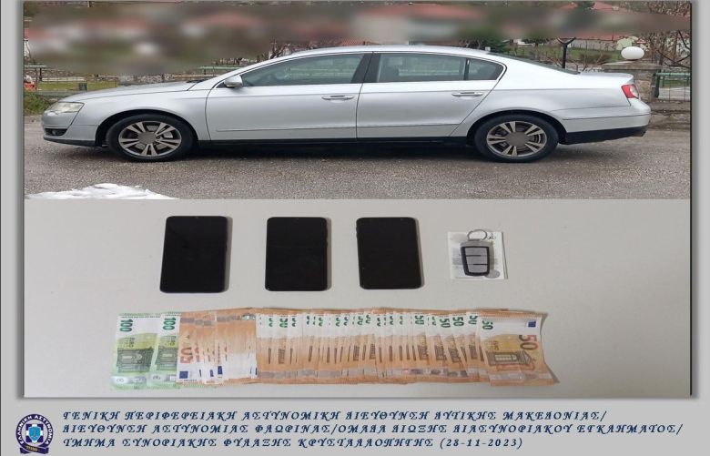 Τρεις συλλήψεις σε Κοζάνη και Φλώρινα για διακίνηση μεγάλης ποσότητας κάνναβης