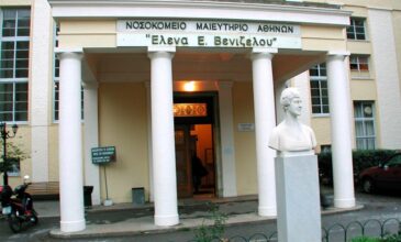 Ο Χρυσοχοΐδης «ξήλωσε» την διοικήτρια του νοσοκομείου «Έλενα Βενιζέλου»