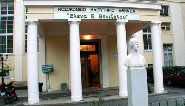 Ο Χρυσοχοΐδης «ξήλωσε» την διοικήτρια του νοσοκομείου «Έλενα Βενιζέλου»
