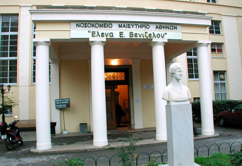 Ο Χρυσοχοΐδης «ξήλωσε» την διοικήτρια του νοσοκομείου «Έλενα Βενιζέλου»