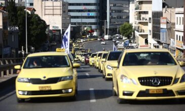 Κυκλοφοριακές ρυθμίσεις στην Αθήνα λόγω της πορείας διαμαρτυρίας των οδηγών ταξί