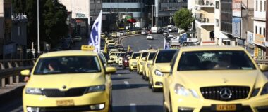 Νέα 48ωρη απεργία πραγματοποιούν τα ταξί την επόμενη εβδομάδα