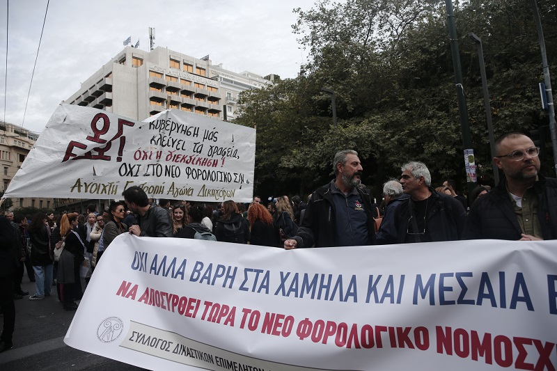 Συγκέντρωση των ελεύθερων επαγγελματιών ενάντια στα φορολογικά μέτρα την Τρίτη στο Σύνταγμα
