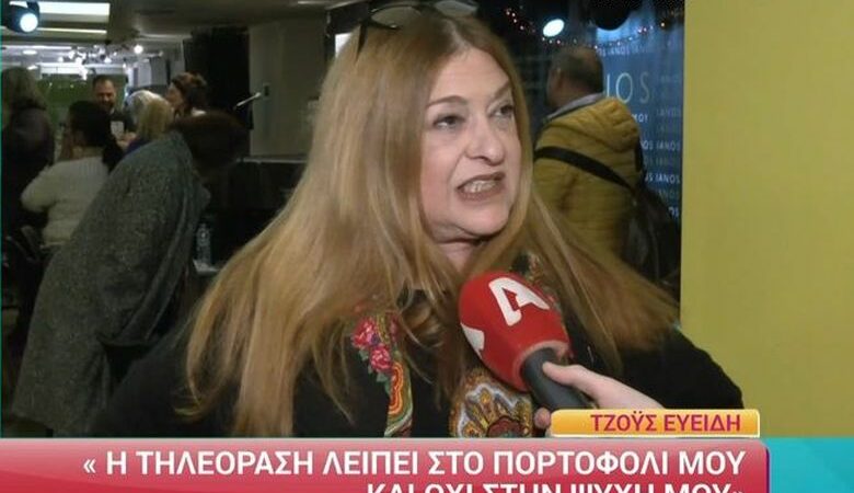 Τζόυς Ευείδη: «Σχολιάζουν την φωνή μου και τους απαντώ ότι έχω κάνει διόρθωση φύλου και είμαι σε φυλομετάβαση»