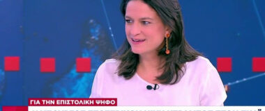 Κεραμέως για επιστολική ψήφο: Πώς θα την παραλάβει ο εκλογέας – Οι δικλείδες ασφαλείας