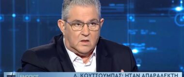 Δημήτρης Κουτσούμπας «Τον πατέρα μου τον συνέλαβαν για ένα ροσμπίφ, πήγε στον μπακάλη να πάρει μακαρόνια»