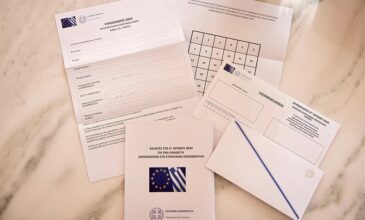 Υπουργείο Εσωτερικών: Ποιους αφορά η επιστολική ψήφος, πώς ψηφίζει ο εκλογέας – 14 ερωτήσεις και απαντήσεις