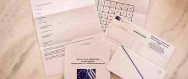 Έκλεισε η πλατφόρμα για την επιστολική ψήφο – Πάνω από 200.000 εγγραφές