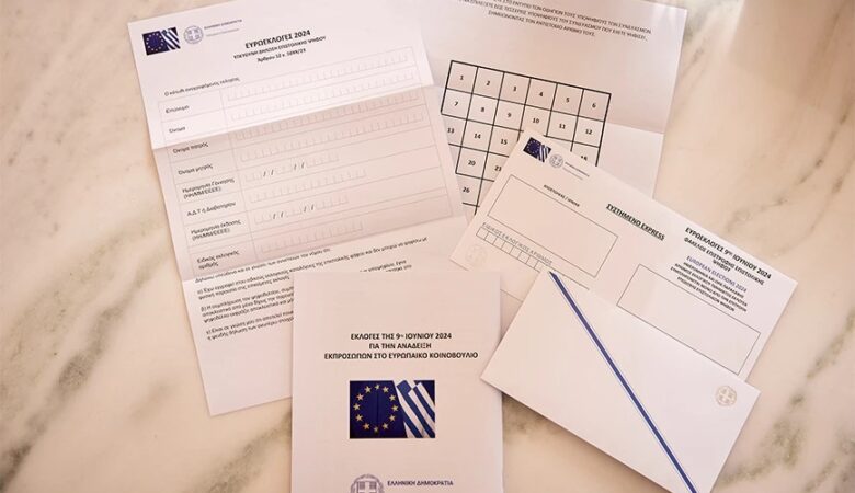 Από αρχές Φεβρουαρίου οι αιτήσεις για την επιστολική ψήφο – Αναλυτικά η διαδικασία