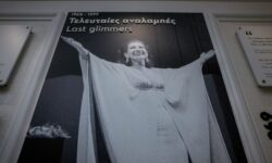 Μουσείο Μαρία Κάλλας: Εικόνες από τον εορτασμό για τα 100 χρόνια από τη γέννηση της μεγάλης ντίβας