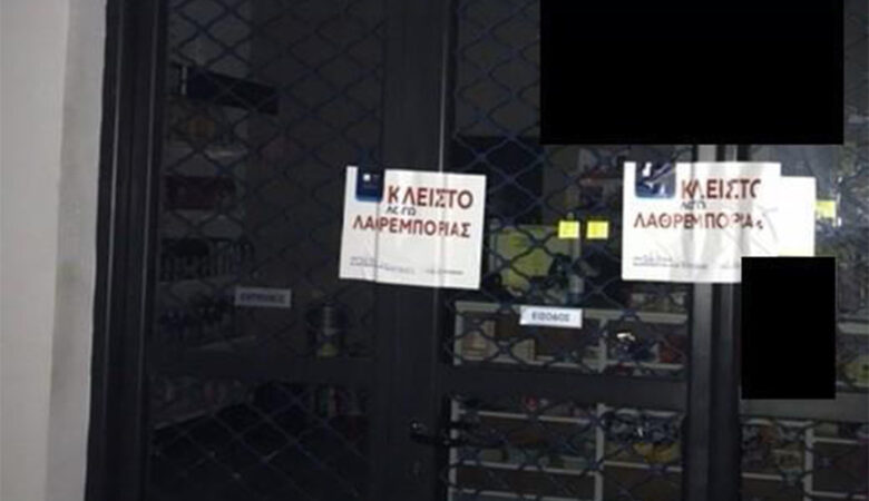 Πρατήριο καυσίμων στην Ηλεία βρέθηκε με παράνομες δεξαμενές πετρελαίου ναυτιλίας