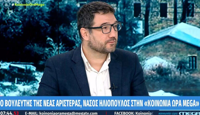 Νάσος Ηλιόπουλος: Δεν θα είμαστε ούτε αντι-ΣΥΡΙΖΑ ούτε αντι-Κασσελάκης κόμμα