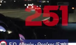 Βίντεο-ντοκουμέντο με Ι.Χ. αυτοκίνητο να τρέχει με 251 χλμ/ώρα στην εθνική οδό