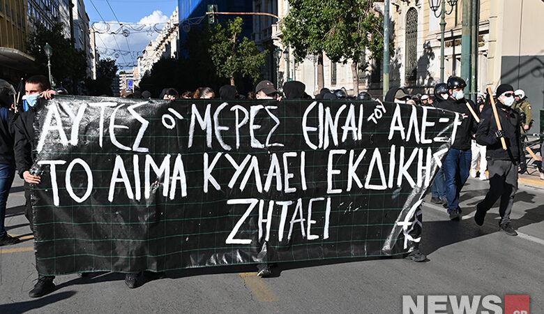 Πορεία στη μνήμη του Αλέξανδρου Γρηγορόπουλου στο κέντρο της Αθήνας – Δείτε εικόνες του News