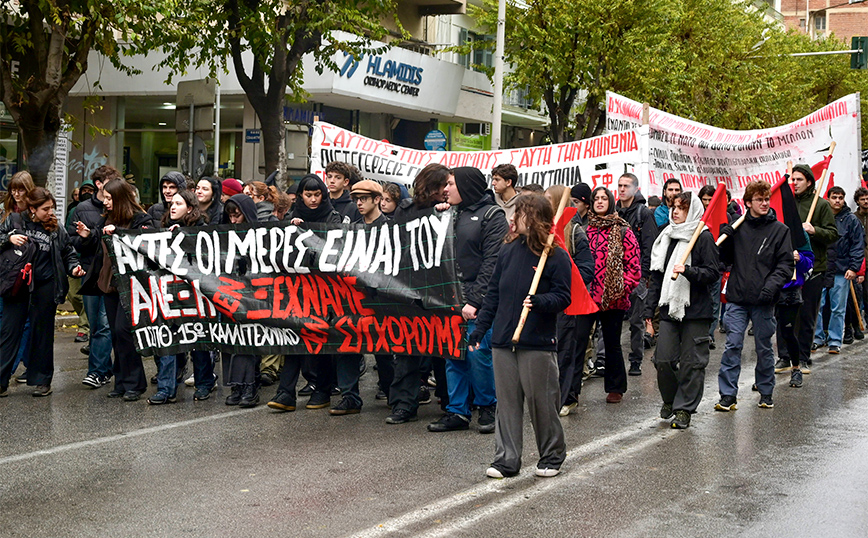 Θεσσαλονίκη: Πορεία από μαθητές και φοιτητικές παρατάξεις για τον Αλέξανδρο Γρηγορόπουλο