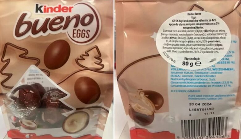 Ο ΕΦΕΤ ανακαλεί σοκολατένια αυγά Kinder Bueno