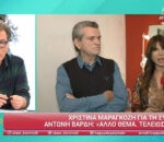 Γιώργος Μαργαρίτης: «Α όχι, όχι. Δεν θα μου λες τέτοια πράγματα εμένα»