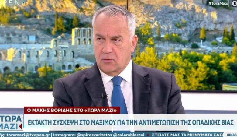 Μάκης Βορίδης: «Δεν είναι οπαδοί, είναι εγκληματίες, πρόσχημα είναι, πια, η ομάδα»