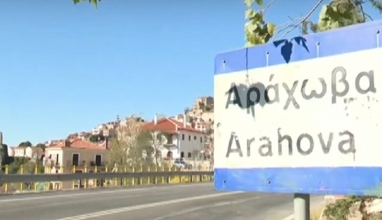 Κτηνωδία στην Αράχωβα: Η μαρτυρία «κλειδί» για την θανάτωση του χάσκι και οι έρευνες για τα βίντεο
