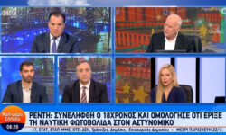 Γεωργιάδης: Η επίθεση στον αστυνομικό στου Ρέντη έγινε από οργανωμένη συμμορία