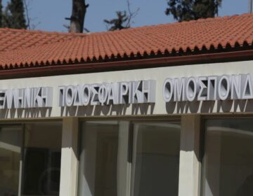 ΕΠΟ: Οι 6 αποφάσεις για την προστασία των διαιτητών