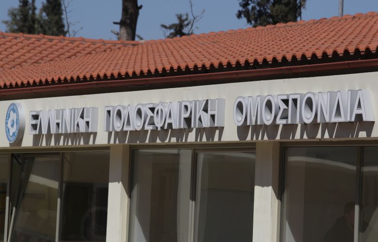 ΕΠΟ: Οι 6 αποφάσεις για την προστασία των διαιτητών
