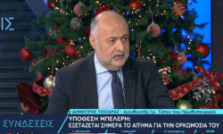 Τσιόδρας: Οι ΠΑΕ πρέπει να φροντίζουν για την ασφάλεια αυτών που μπαίνουν στο γήπεδο