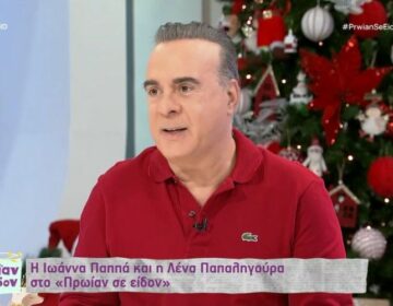 Φώτης Σεργουλόπουλος: Είναι δικαίωμα του καθένα να παντρευτεί, το θέμα είναι αν μπορεί