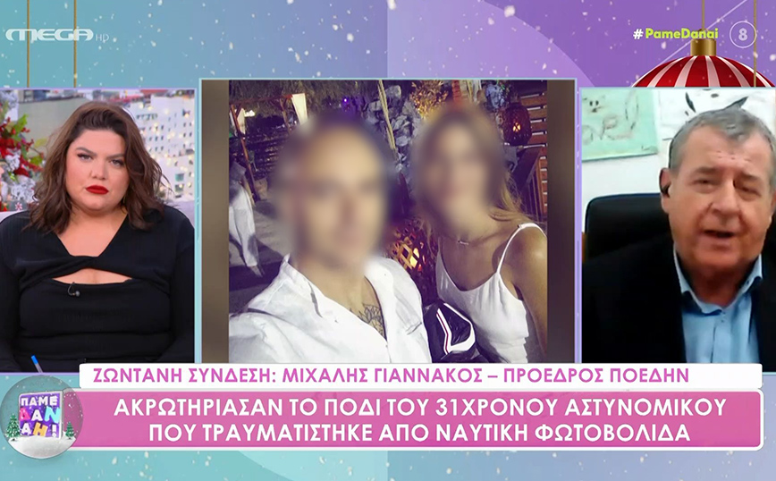 Γιαννάκος για τον 31χρονο αστυνομικό: «Μακάρι αν ήταν μόνο ο ακρωτηριασμός, υπάρχουν και άλλα προβλήματα σοβαρά»