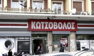 Η απάντηση της Κωτσόβολος για το πρόστιμο των 2 εκατ. ευρώ