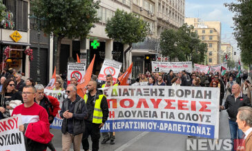 Πορεία πραγματοποιούν ΠΟΕ-ΟΤΑ και ΠΟΕΔΗΝ στο κέντρο της Αθήνας – Δείτε φωτογραφίες του News