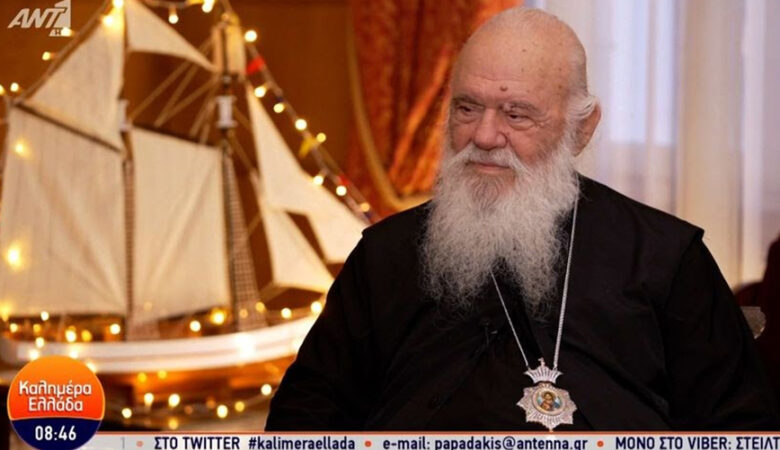 Αρχιεπίσκοπος Ιερώνυμος: «Πιστεύουμε στην ελευθερία του ανθρώπου να ζει όπως επιθυμεί, όμως δεν θα επιτρέψουμε την αλλαγή στη σύνθεση της κοινωνίας»