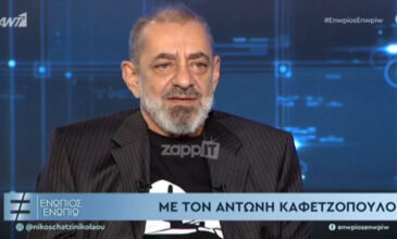 Αντώνης Καφετζόπουλος: «Ήταν η κορυφαία στραβή στιγμή πραγματικά, νόμιζα ότι τελείωσαν όλα»