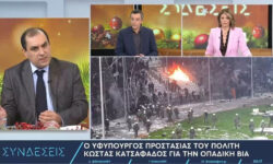 Kατσαφάδος: Οι χούλιγκανς δεν λειτουργούν με οπαδικά κριτήρια, στρατολογούν για εγκληματικές οργανώσεις
